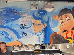 -英雄故事地摊烤肉(马驹桥店)