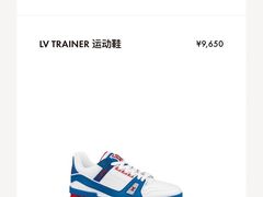 -LV路易威登(万象城店)