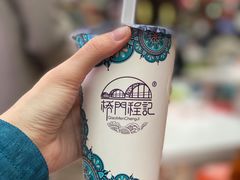 青稞藜麦奶茶-桥门程记(兰州南关夜市店)