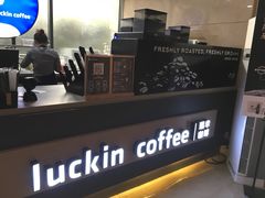 -瑞幸咖啡(经四路万达写字楼店)
