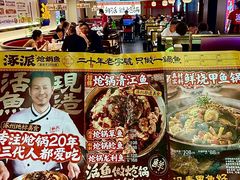 -涿派·炝锅鱼(涿州店)