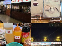 -达道武仔牛肉店(广达路店)