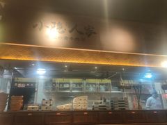 -小隐人家(乐松店)