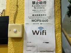 -澳门遇莲客栈(原新南滨宾馆)