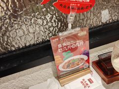 -旺顺阁鱼头泡饼(小红门店)