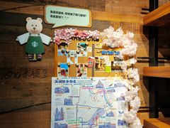 -星巴克(天津五大道店)