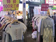 -健康路夜市