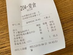 账单-LYFATTI 莱芙缇(赣水路店)