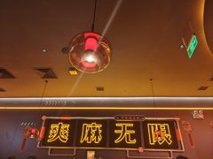 -探鱼·鲜青椒爽麻烤鱼(增城东汇城店)