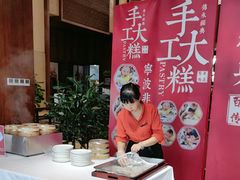 -余姚四明湖开元名都度假酒店·夏威夷西餐厅