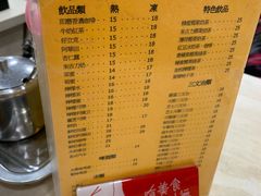 菜单-喜莲咖啡