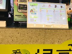 -沪上阿姨·精选茶饮(扬帆小区店)
