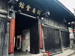 -青林口古镇