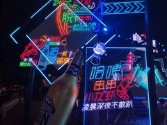 -宁波鄞州万达广场