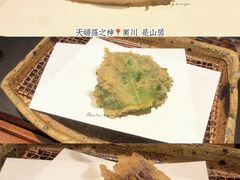 -みかわ是山居