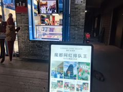 -CORNER CONE GELATO酷矿手作霜淇淋(南头古城店)