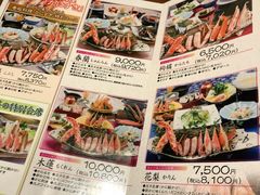 菜单-蟹道乐(新宿本店)