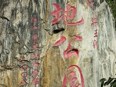 -呈贡滇池生态湿地公园