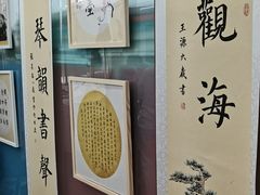 -阿妮亚少儿美术书法(望京店)