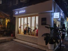 -小半有礼(天河南店)