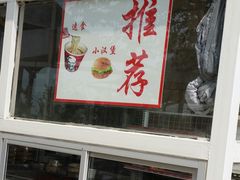 休息区-石家庄市植物园