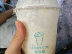 -幸运咖(公园茂直营店)