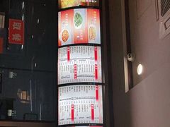 -庆丰包子铺(宣武门店)