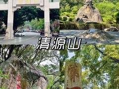 -太姥山风景名胜区