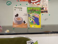 -流酥可心·牛乳蛋糕商店(禾祥西路店)