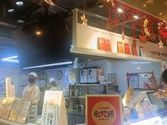 -野人牧坊Gelato(天津南开大悦城店)
