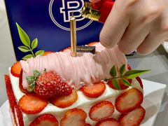-巴黎贝甜·生日蛋糕(杭州文二路店)