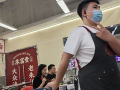 -朱富贵火锅(金融街万达店)