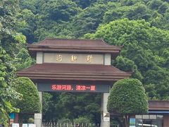 -越王山风景区