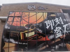 -宁波万豪酒店