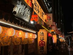 -涩谷全向十字路口