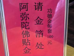 -峨眉山报国寺