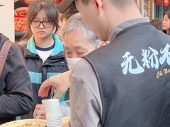 -池嬢拌粉(上海首店)