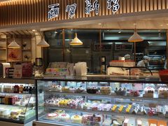 面包甜点陈列柜-BreadTalk面包新语·烘焙蛋糕(高德置地春广场店)