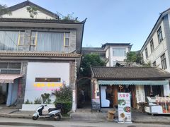 -大富贵烧烤公司(双廊店)