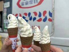 -富豪雪糕车流动点(尖沙咀店)