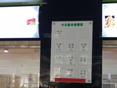 -上海对外经贸大学松江校区-食堂