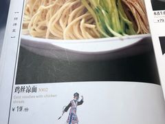 -峨嵋酒家(德内店)