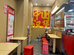 -塔斯汀中国汉堡(管城春风十里店)