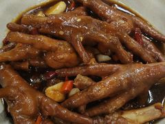 红烧鸡脚-老三样·旧食新味(万寿宫店)