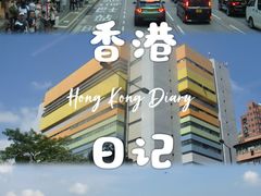 -尖沙咀