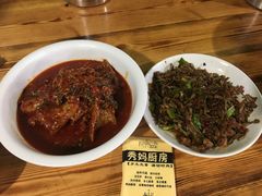 -秀妈厨房(灰汤老店)