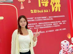 -悦然广场(北滘店)