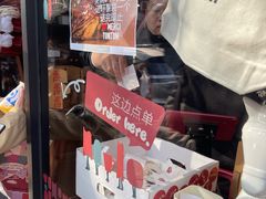 -TonTon(永康路店)