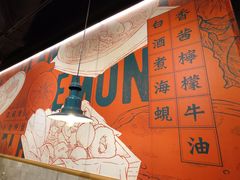 大堂-亚苏尔 澳门菜(元朗店)