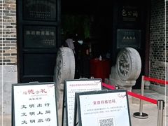 -包公祠